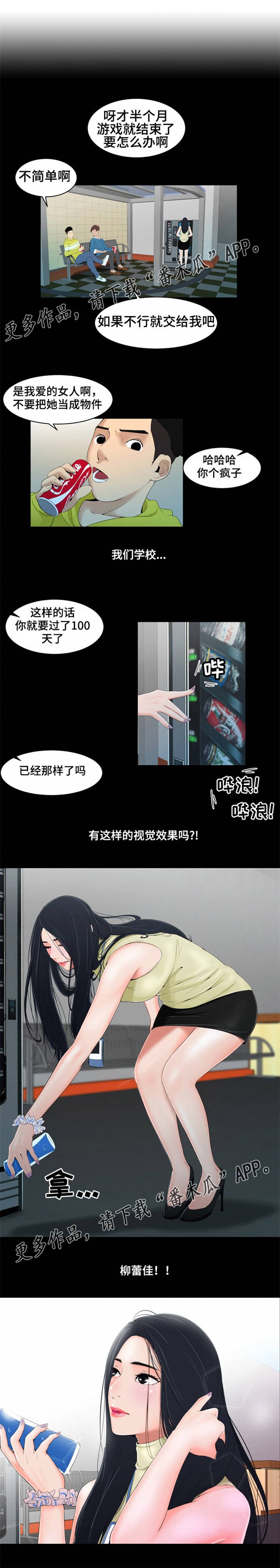 第16章：真面目