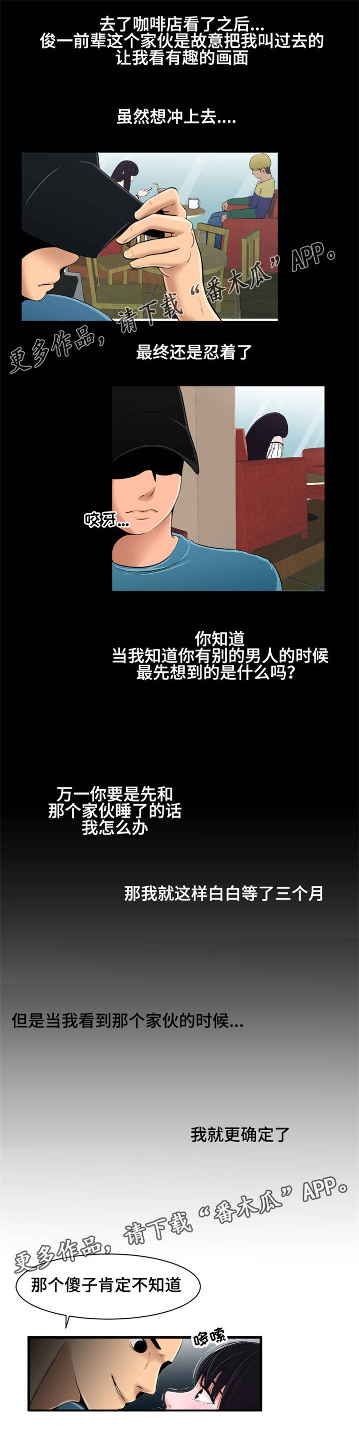 第17章：聚会