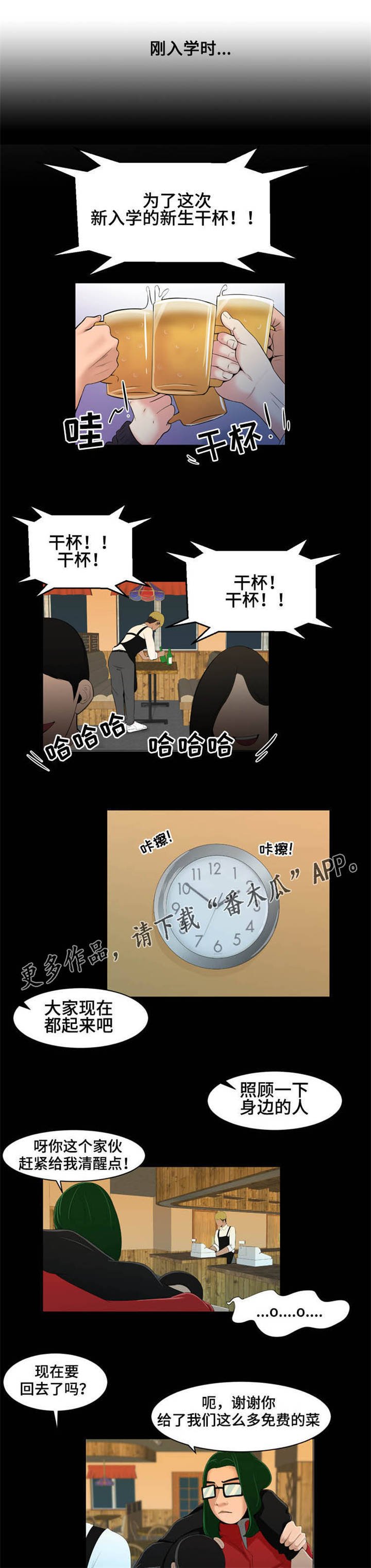第17章：聚会