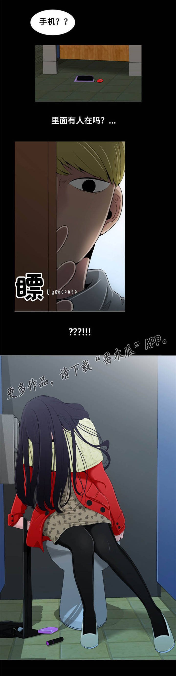 第17章：聚会