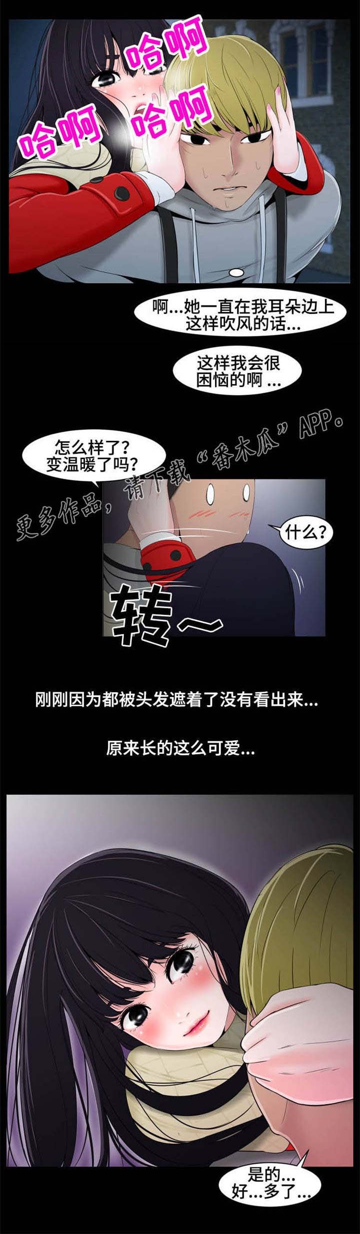 第19章：送回家