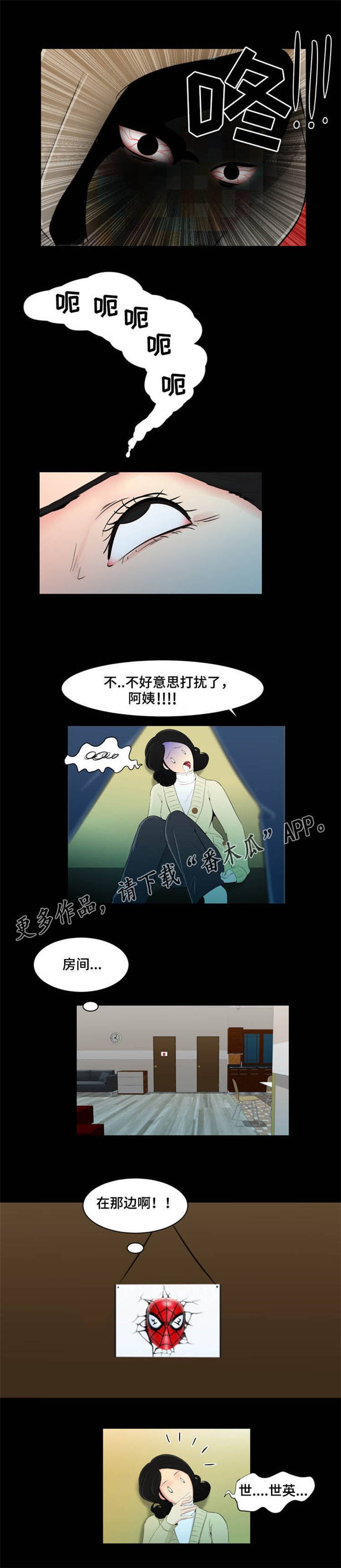 第19章：送回家