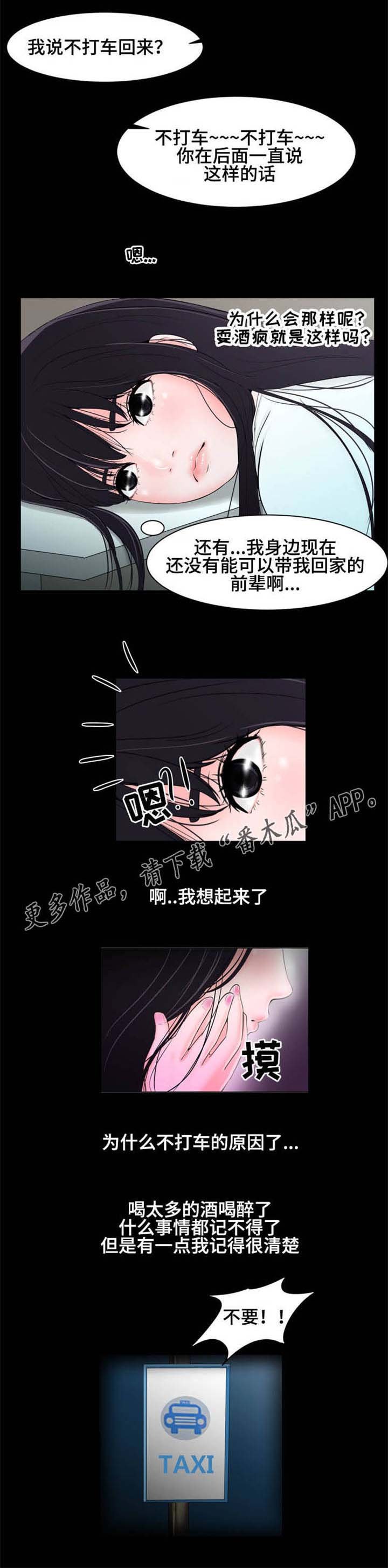 第20章：温暖
