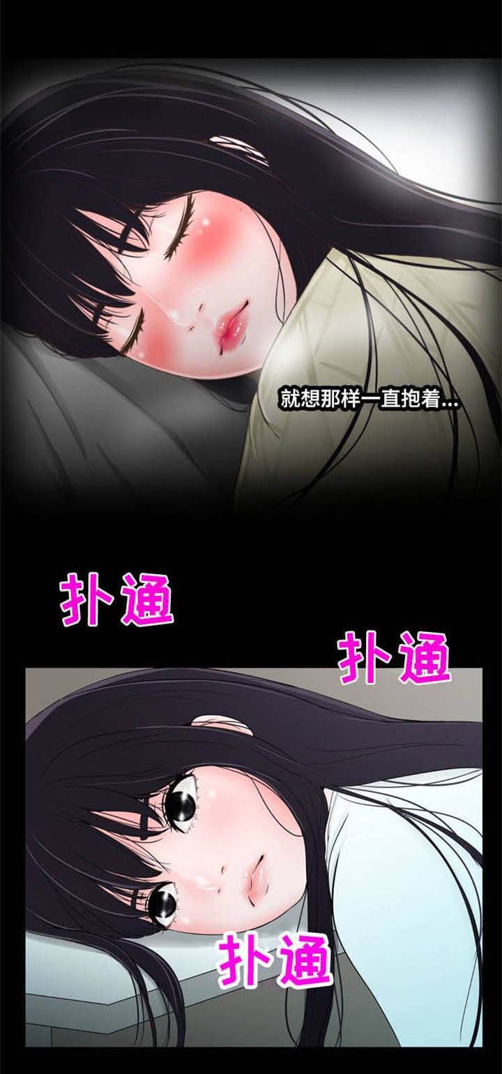 第21章：好想你