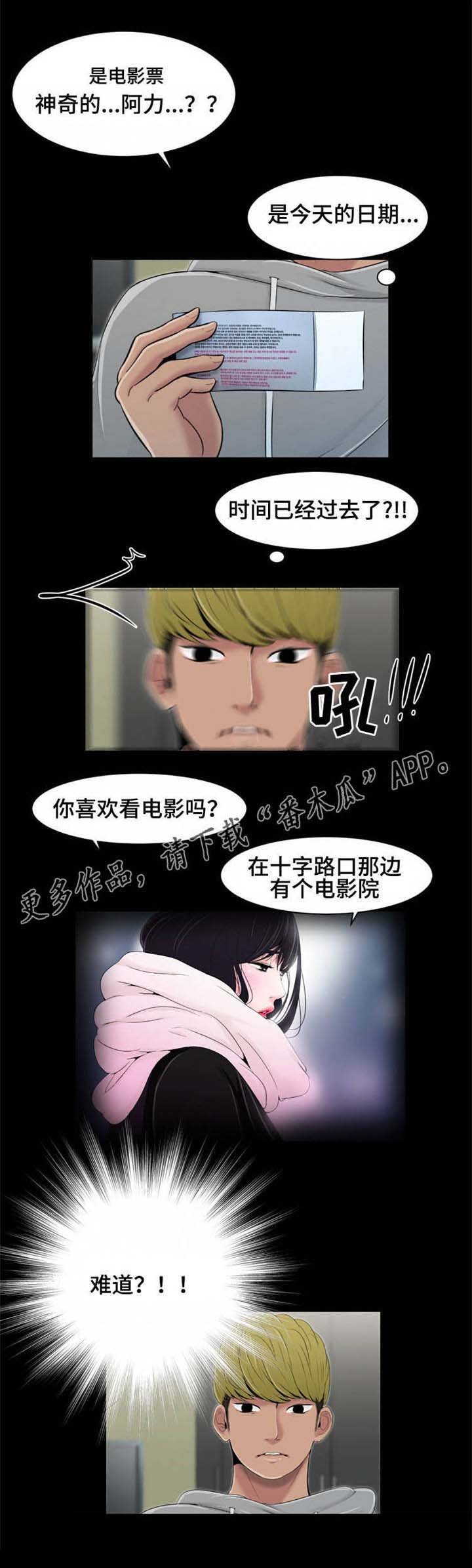 第21章：好想你