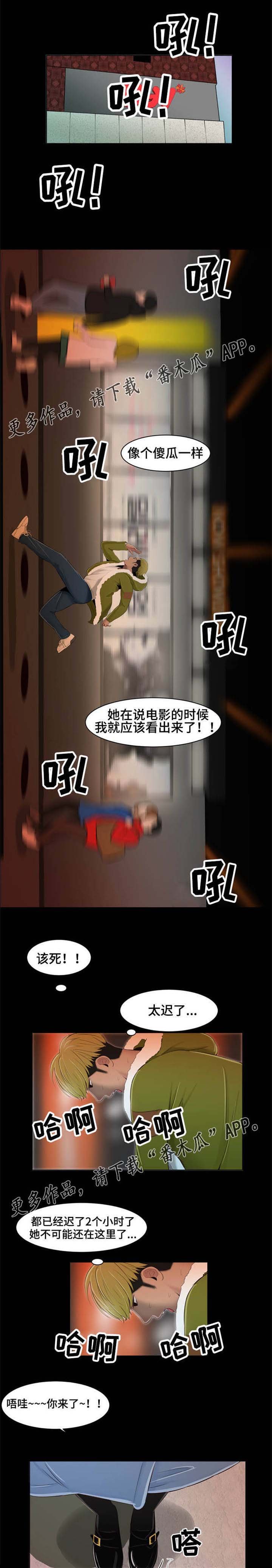 第21章：好想你