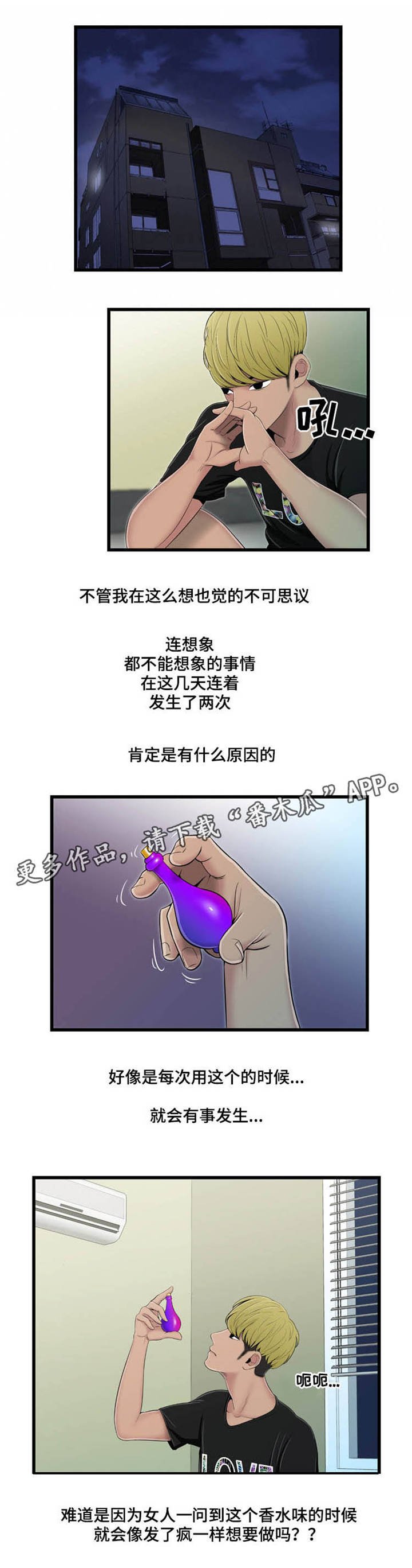 第22章：邻居