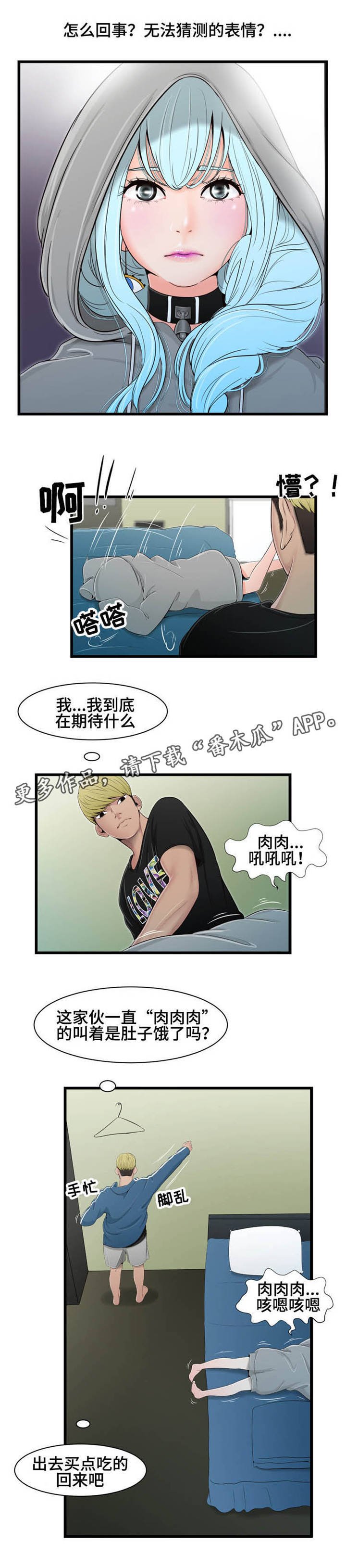 第22章：邻居