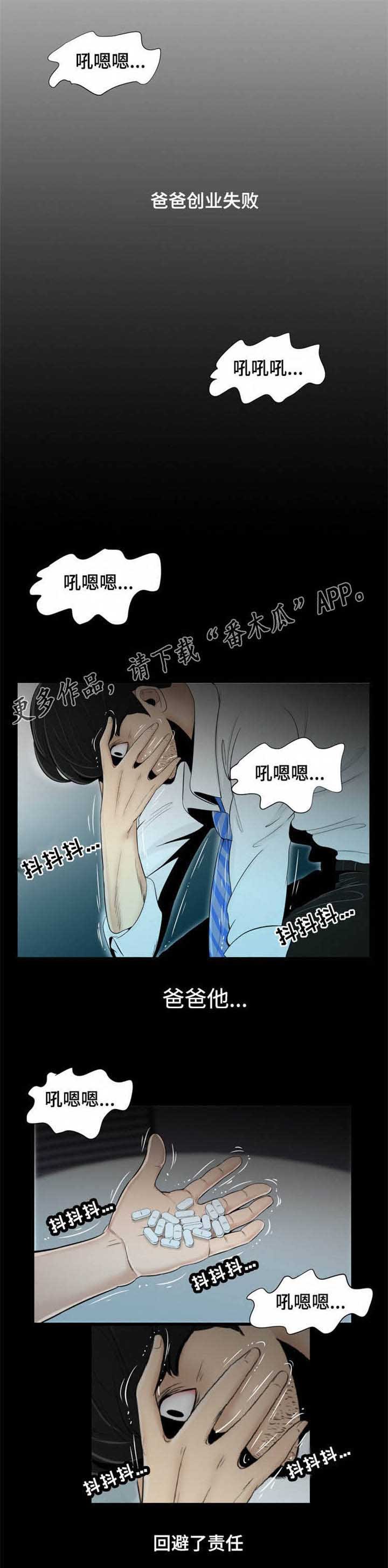 第22章：邻居
