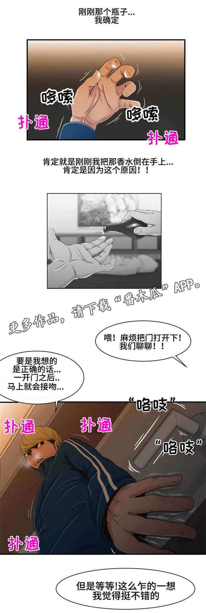第24章：静心静气