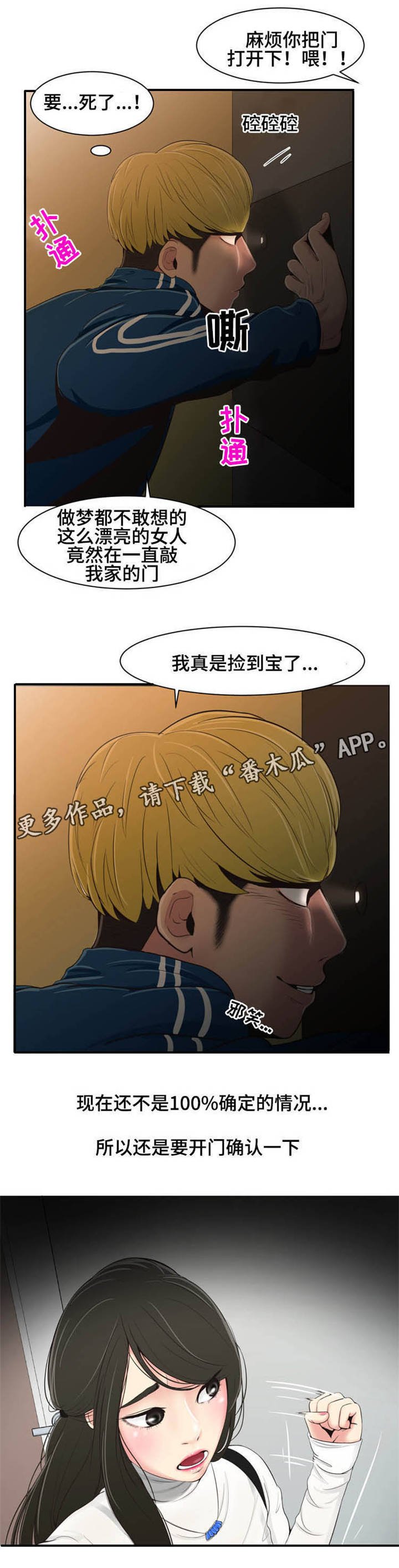 第24章：静心静气