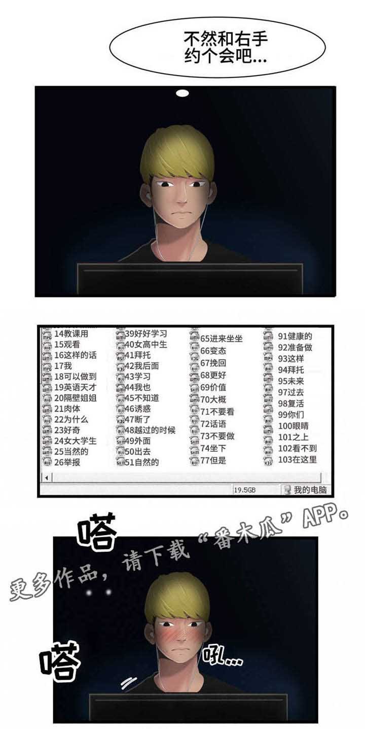 第24章：静心静气