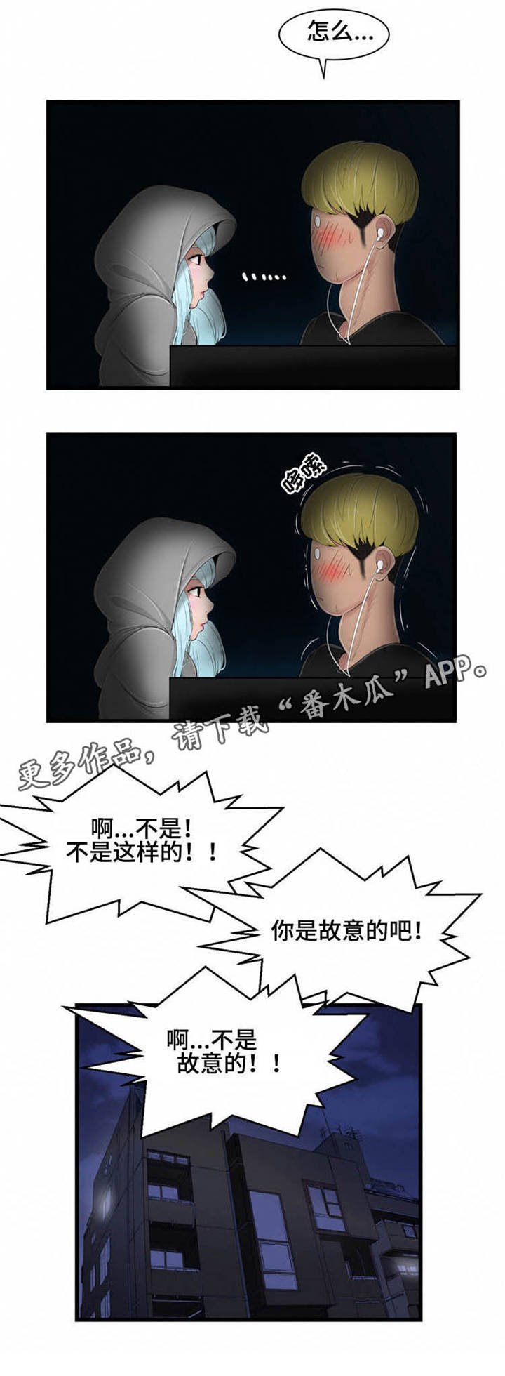 第24章：静心静气