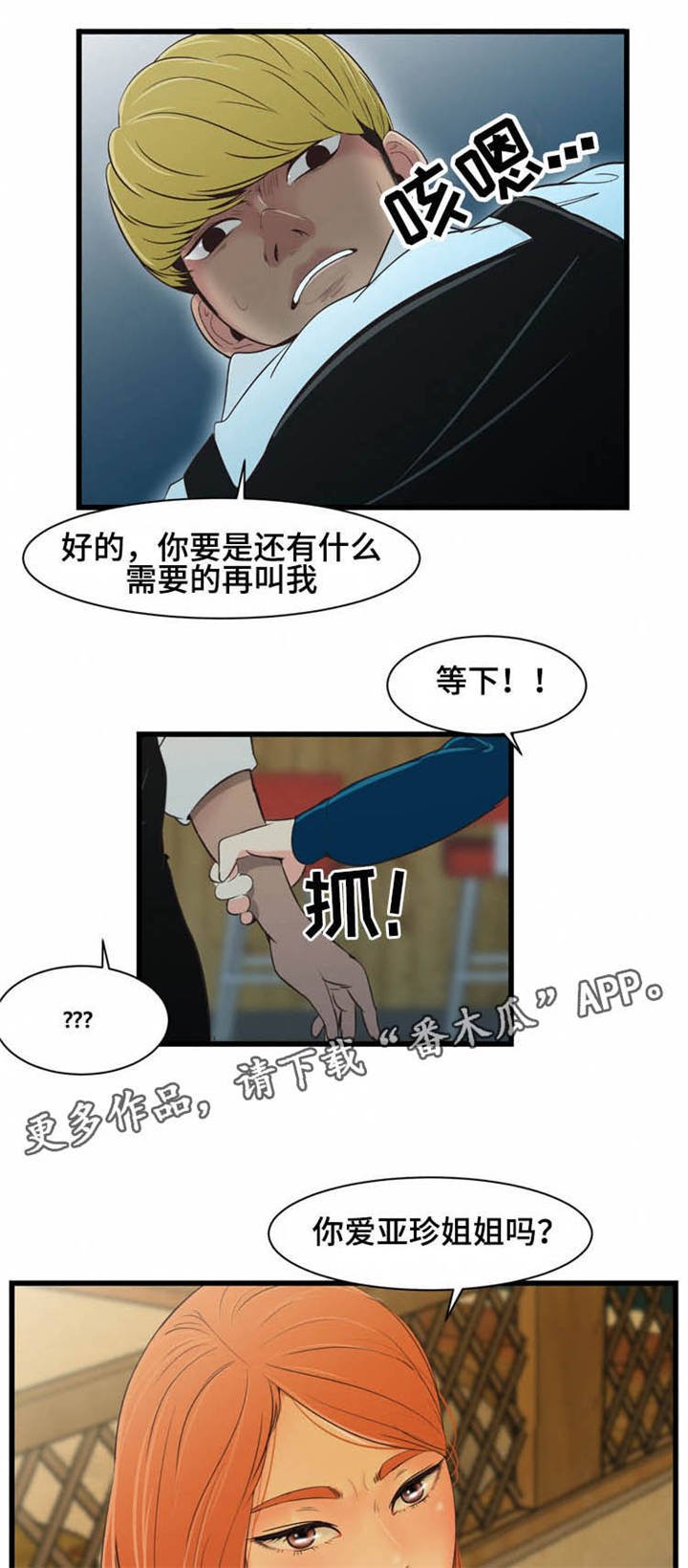 第27章：宣言