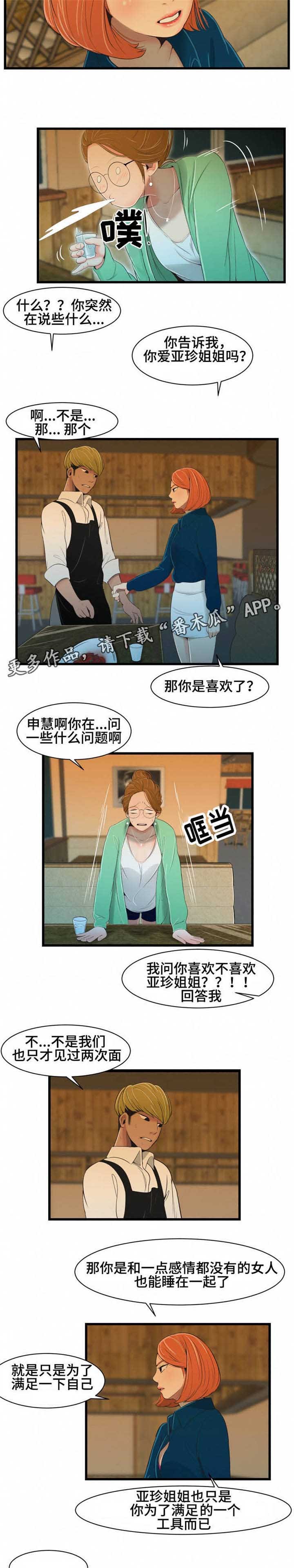 第27章：宣言