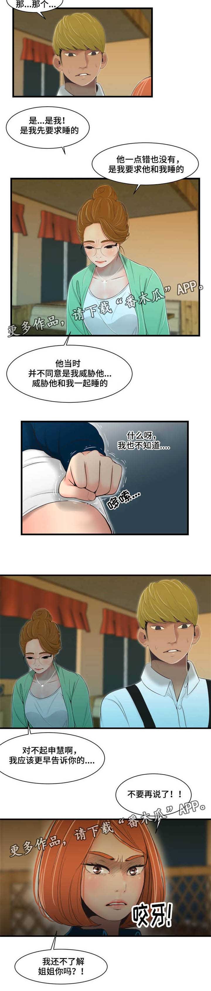 第27章：宣言