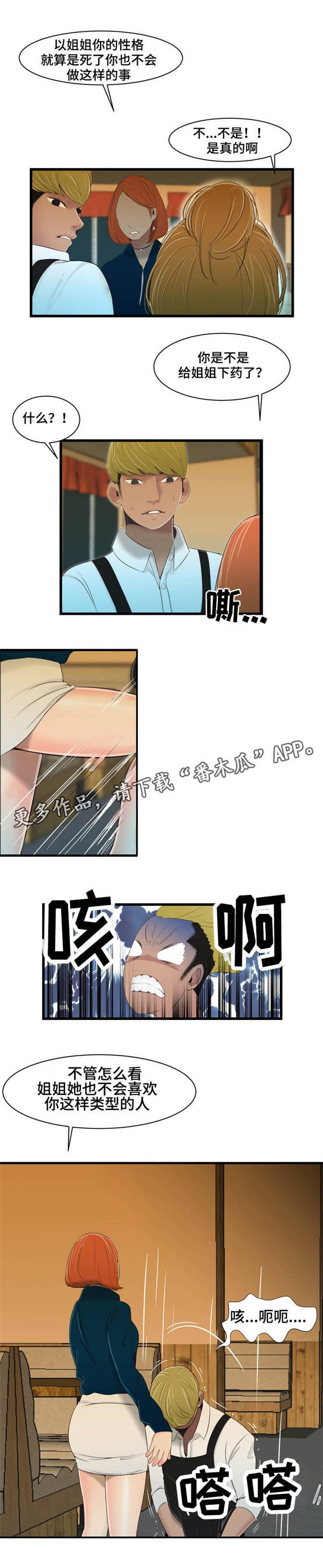 第27章：宣言