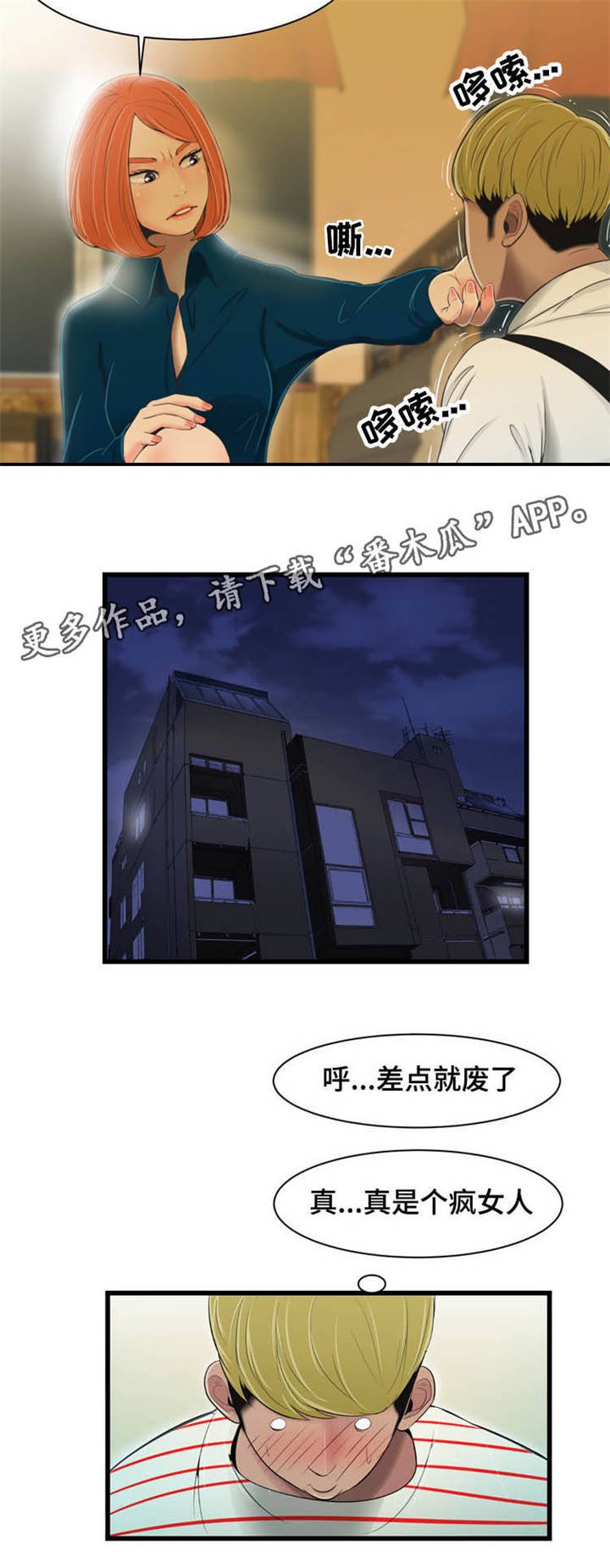 第27章：宣言