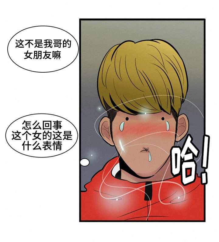 第3章：流浪汉