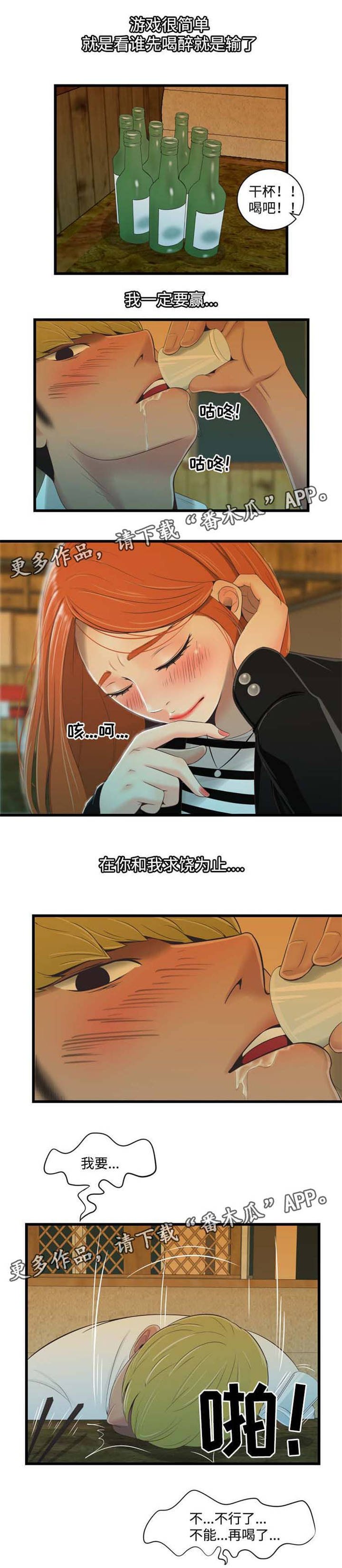 第30章：还能这样？