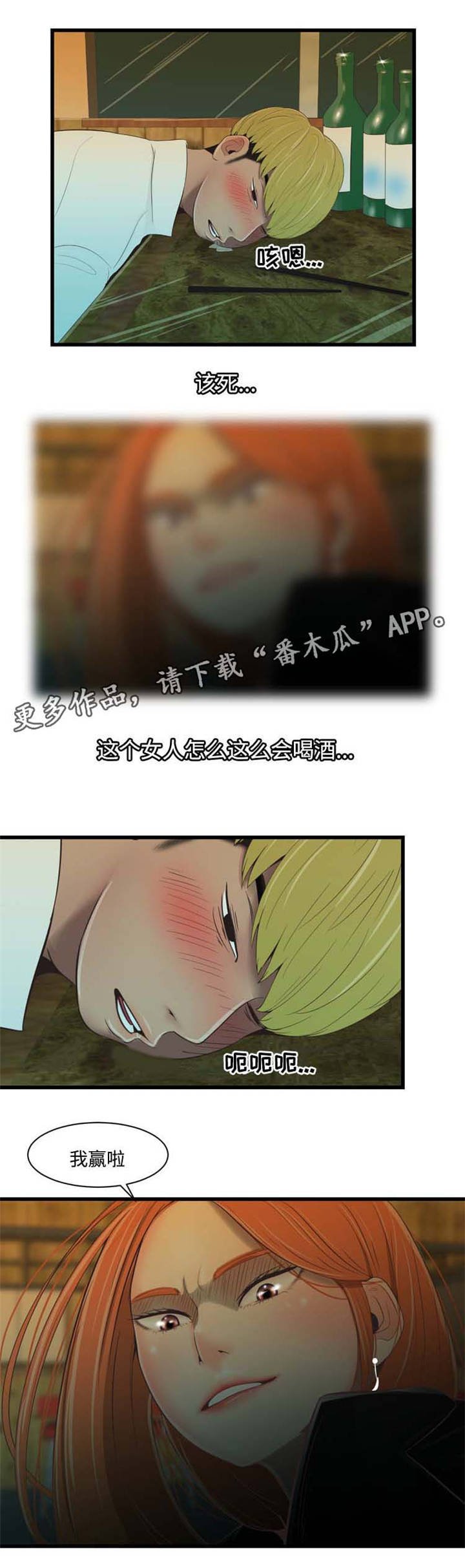 第30章：还能这样？