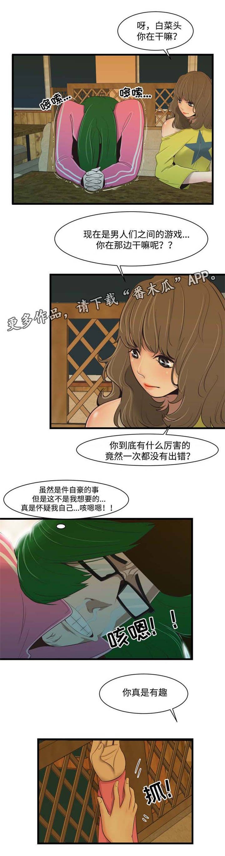 第30章：还能这样？
