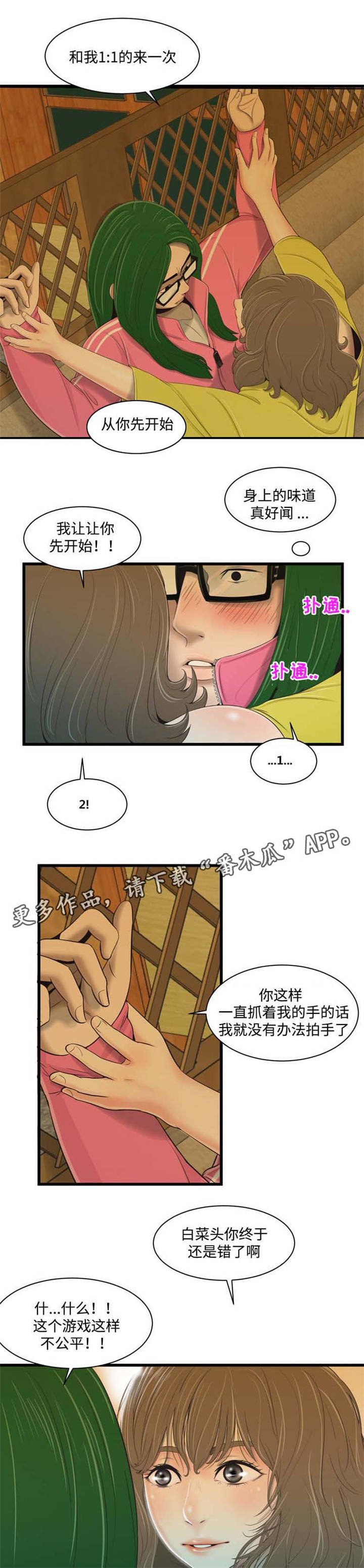 第30章：还能这样？
