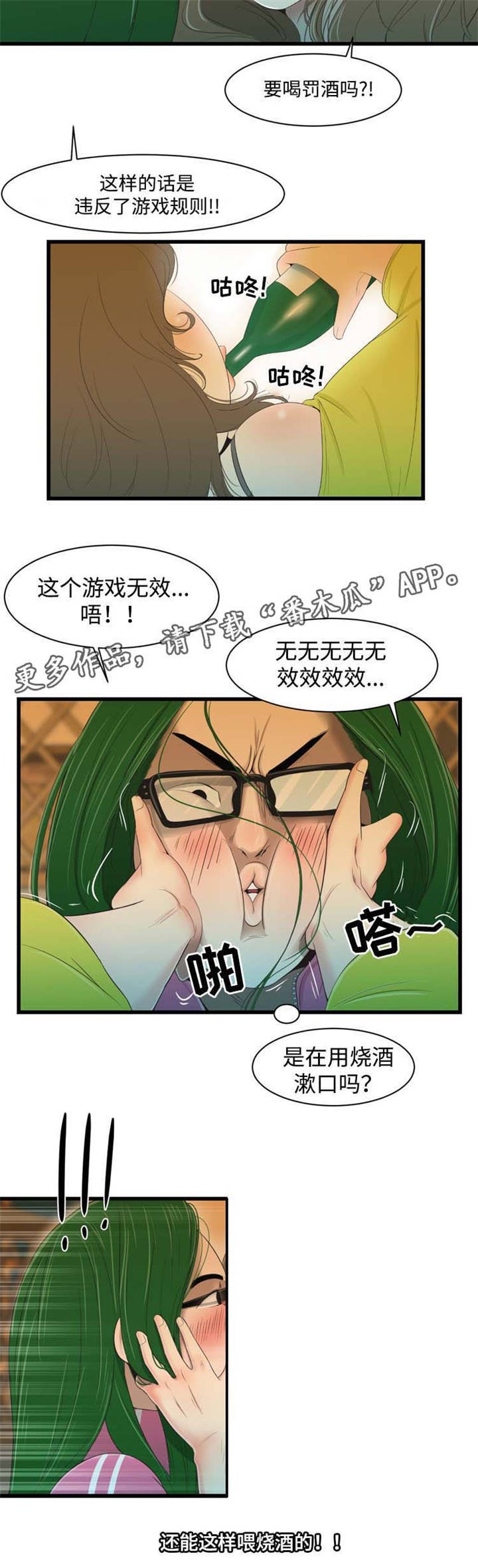 第30章：还能这样？