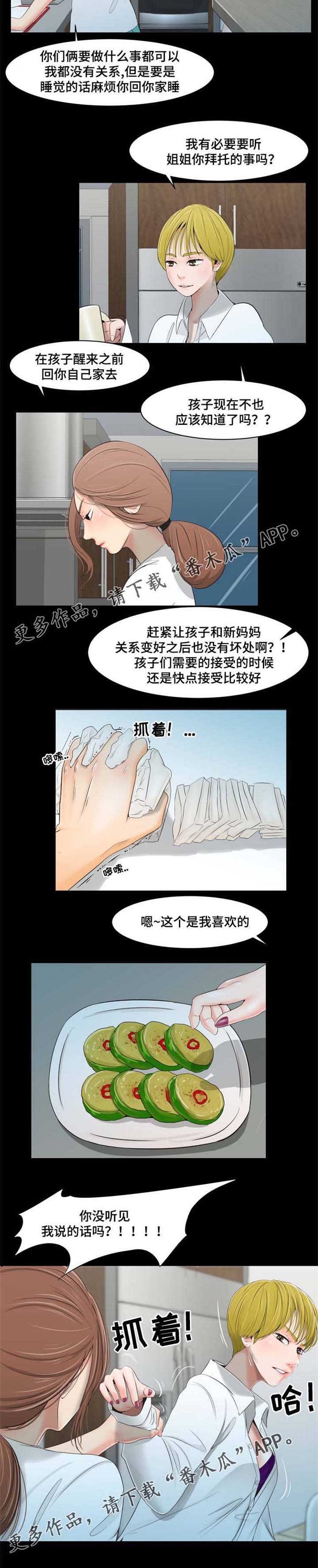 第32章：阴影