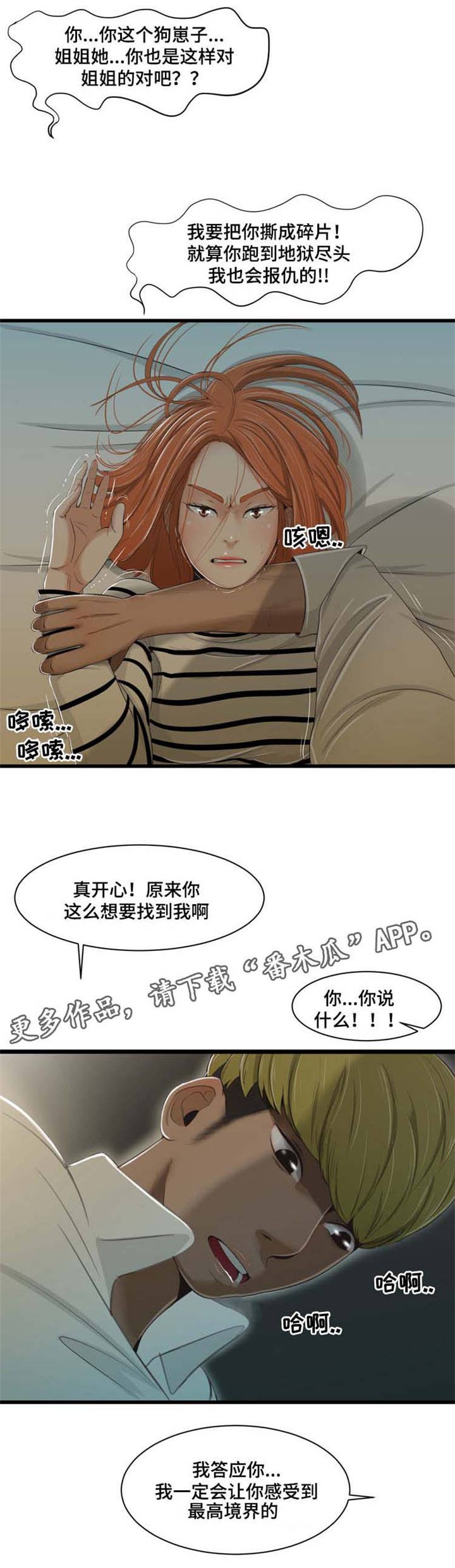 第34章：方法