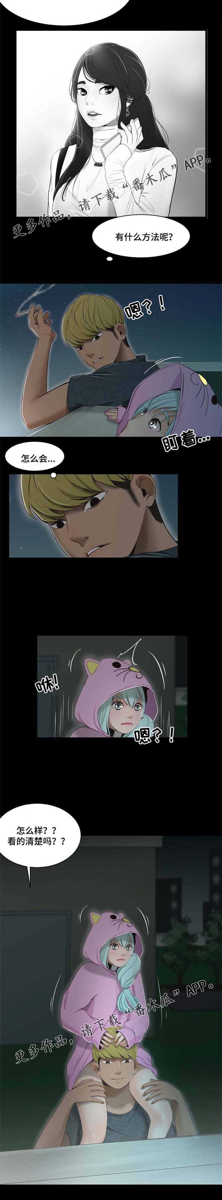 第34章：方法