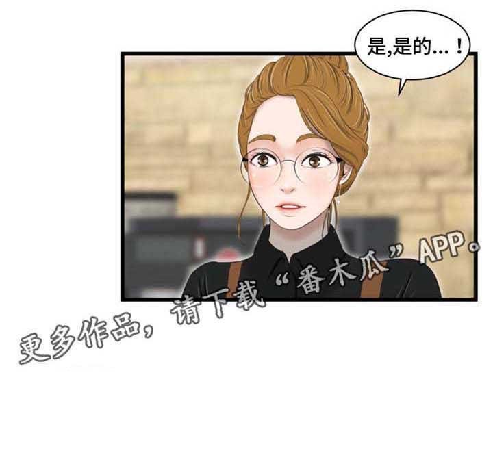 第37章：疯了