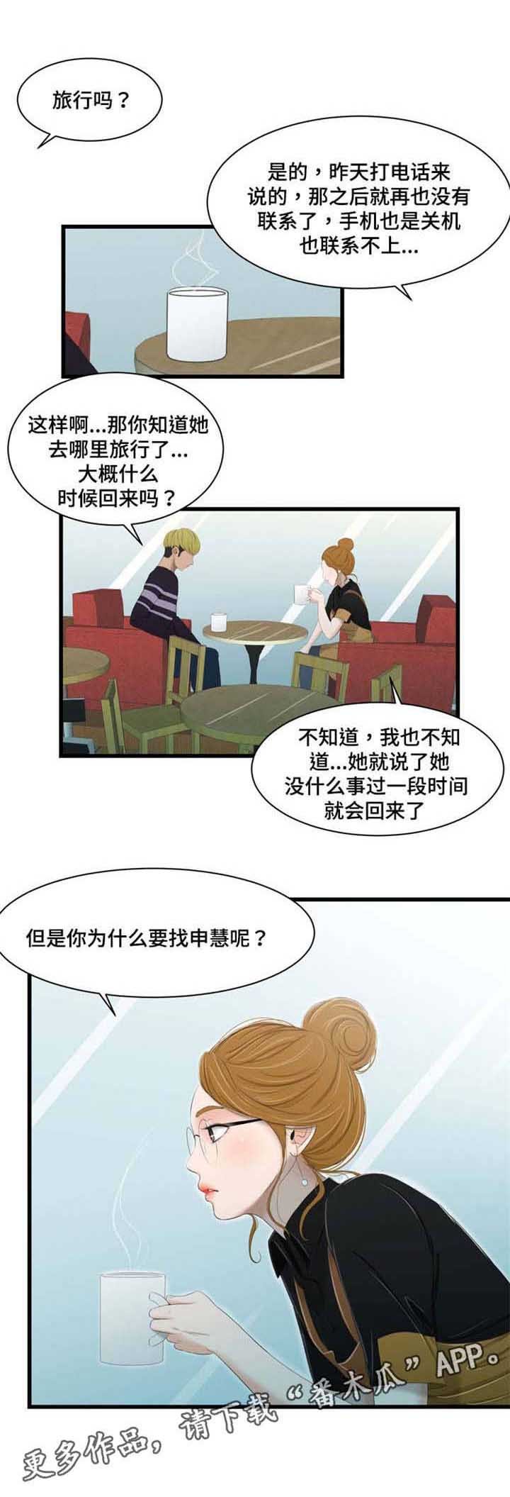 第38章：信