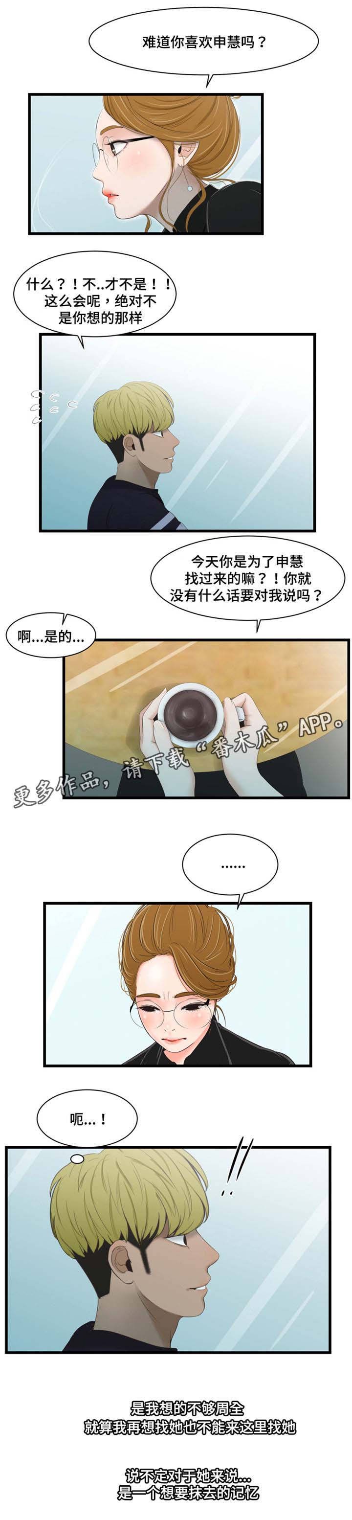 第38章：信