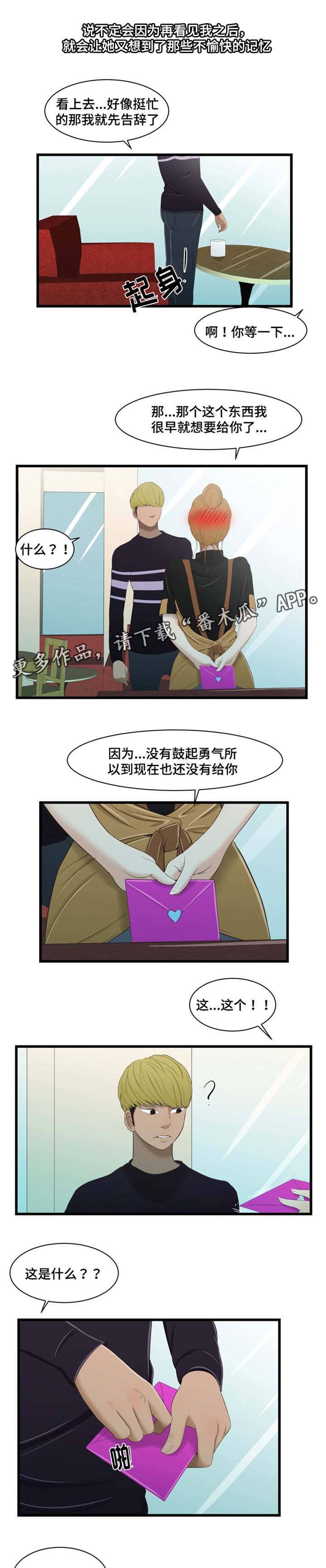 第38章：信