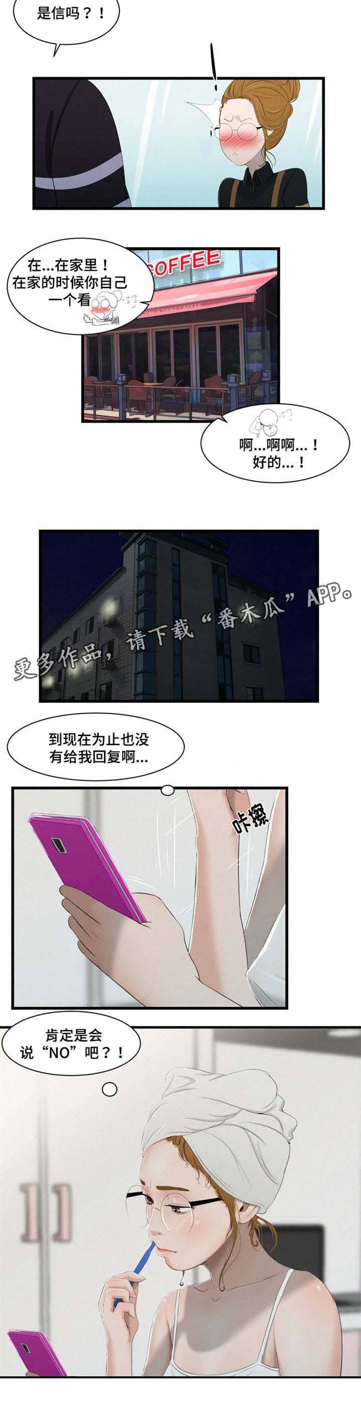 第38章：信