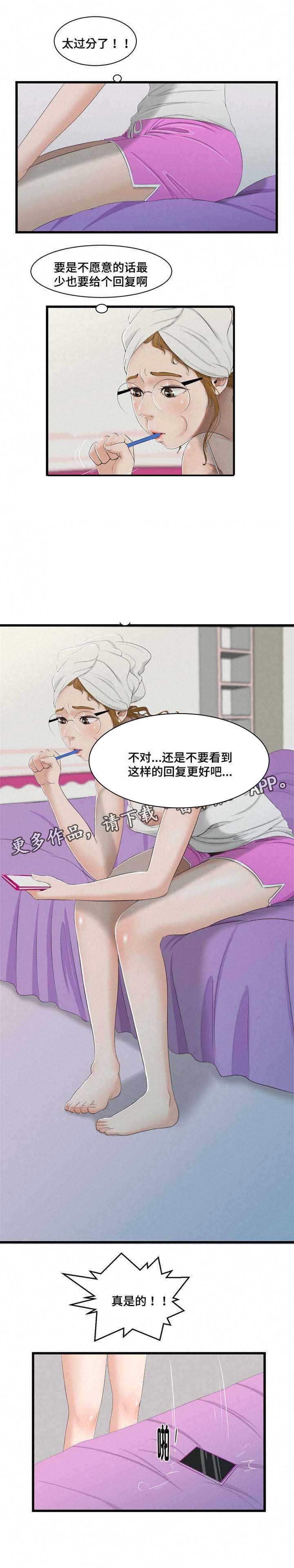 第38章：信