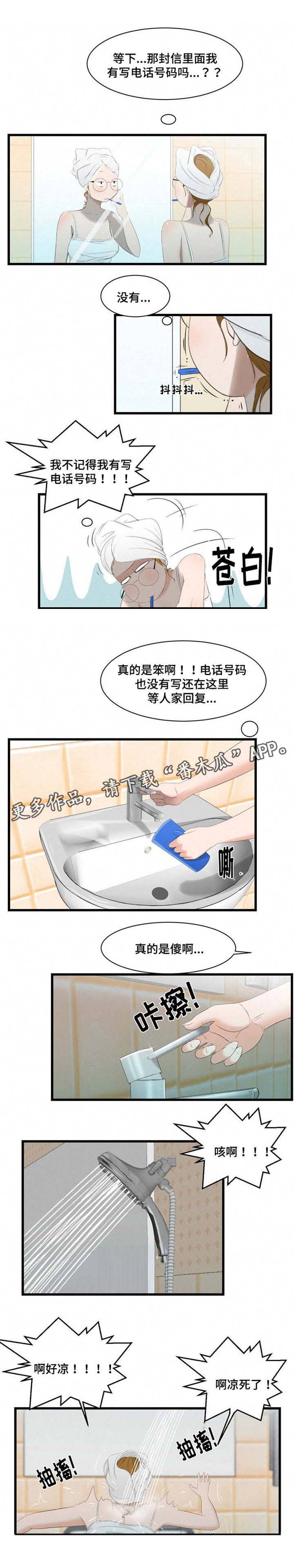 第38章：信