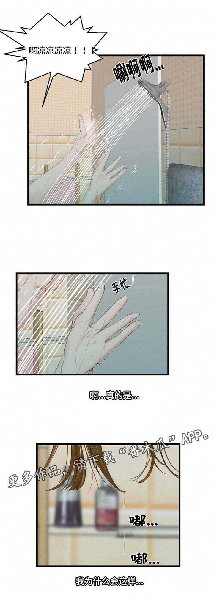 第39章：进展