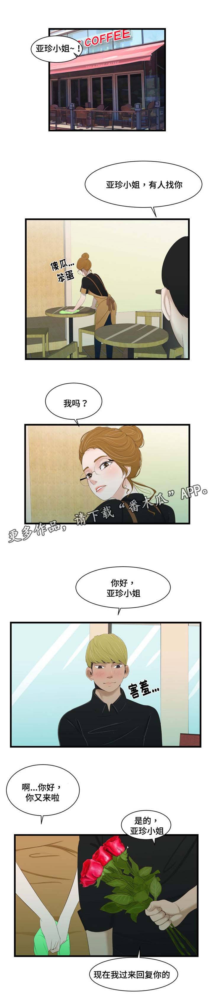 第39章：进展