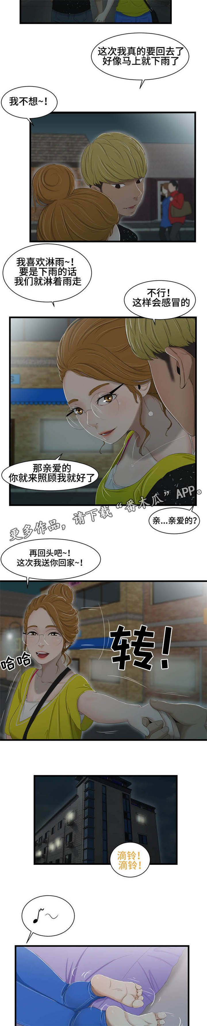第39章：进展
