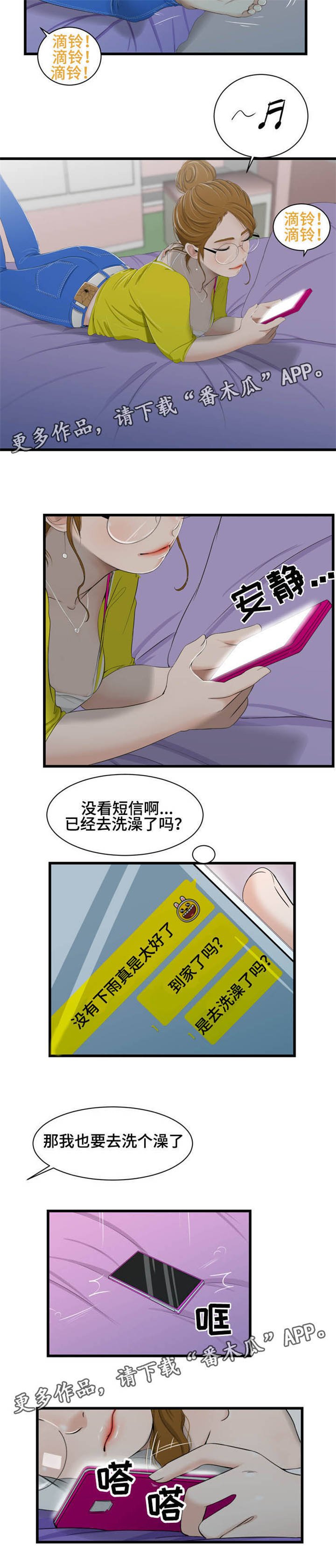 第39章：进展