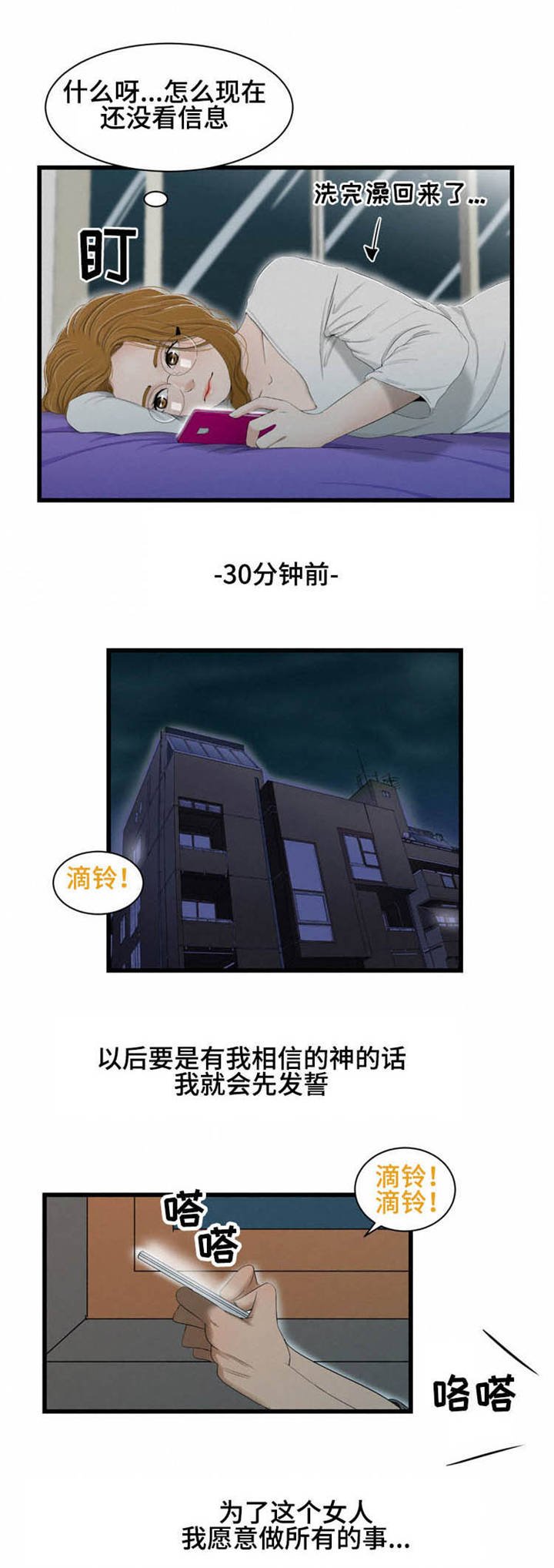 第39章：进展