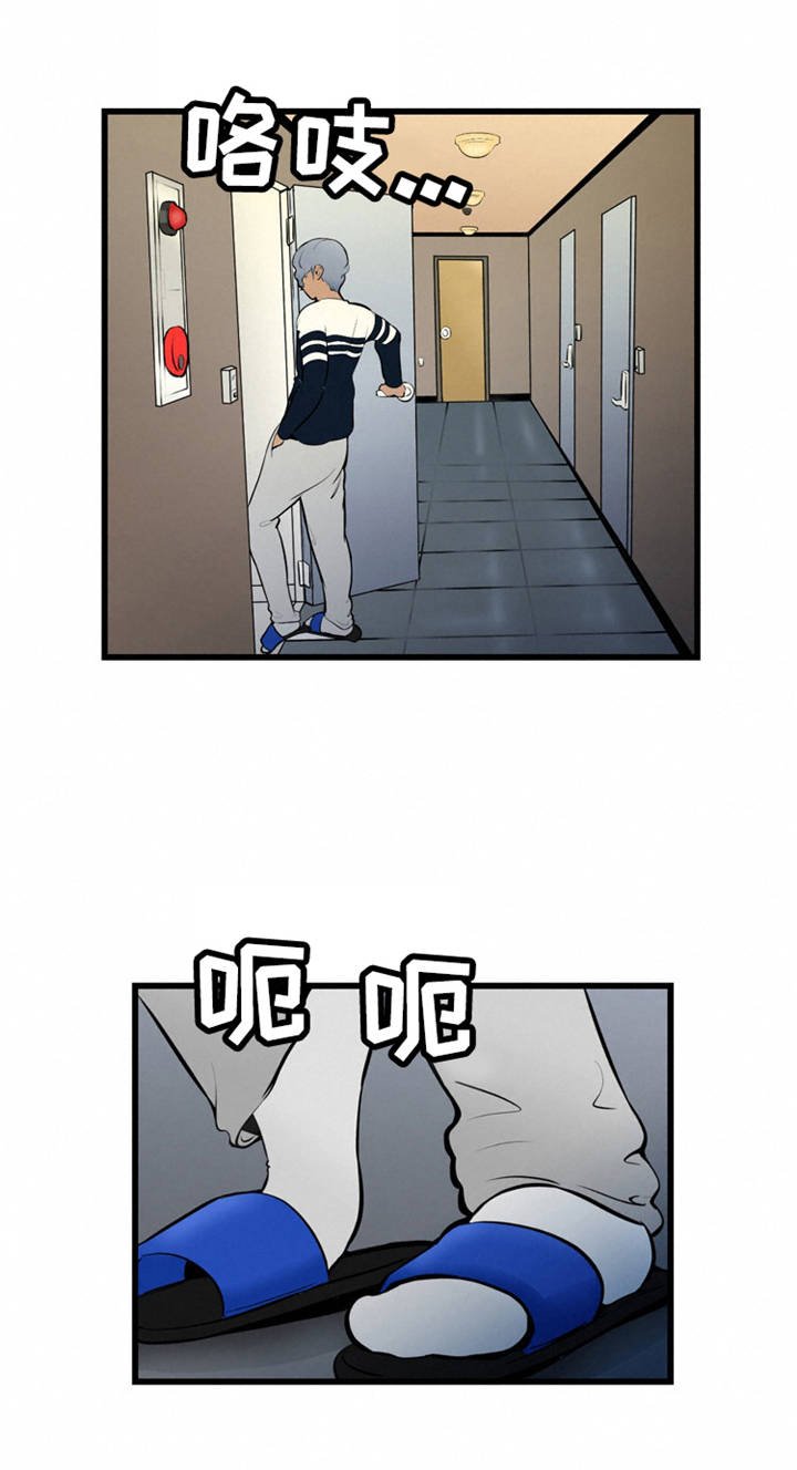 第4章：错乱