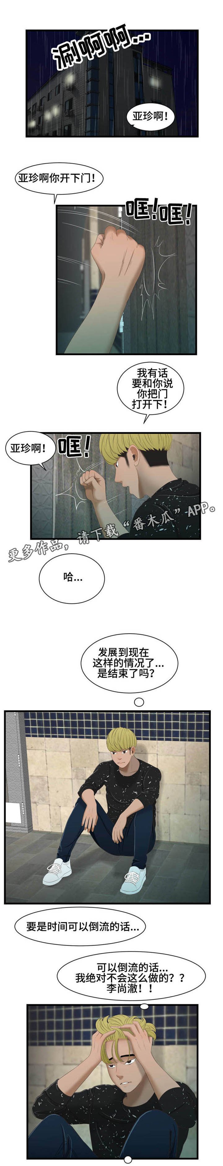 第43章：解释