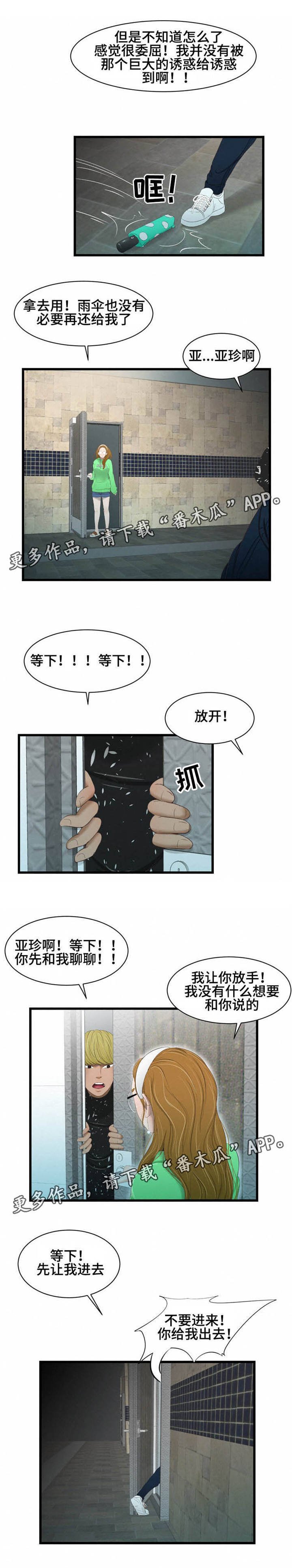 第43章：解释