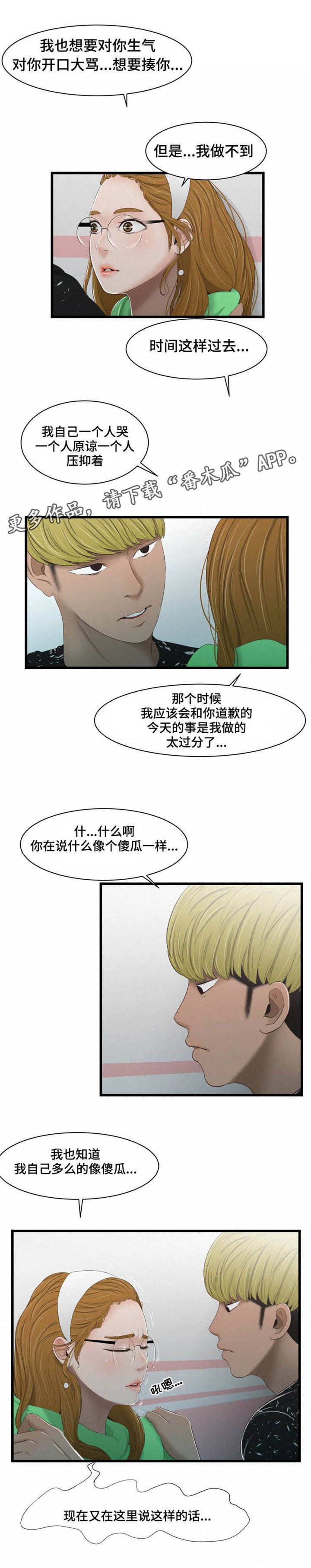 第43章：解释