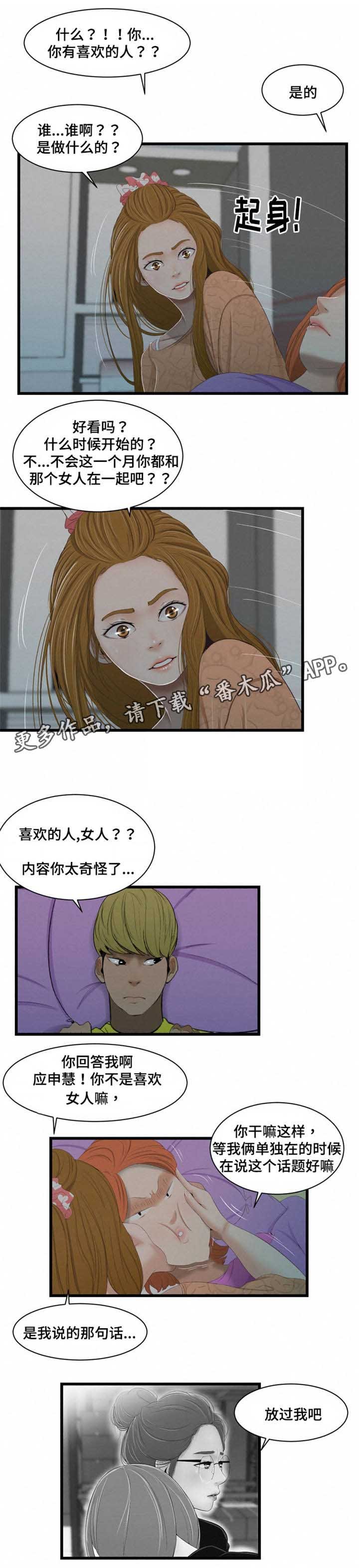 第45章：比比看