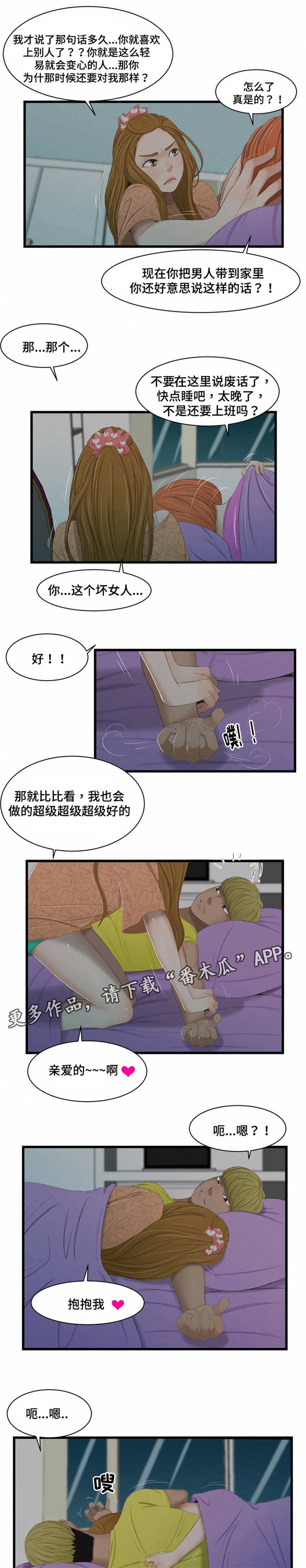 第45章：比比看