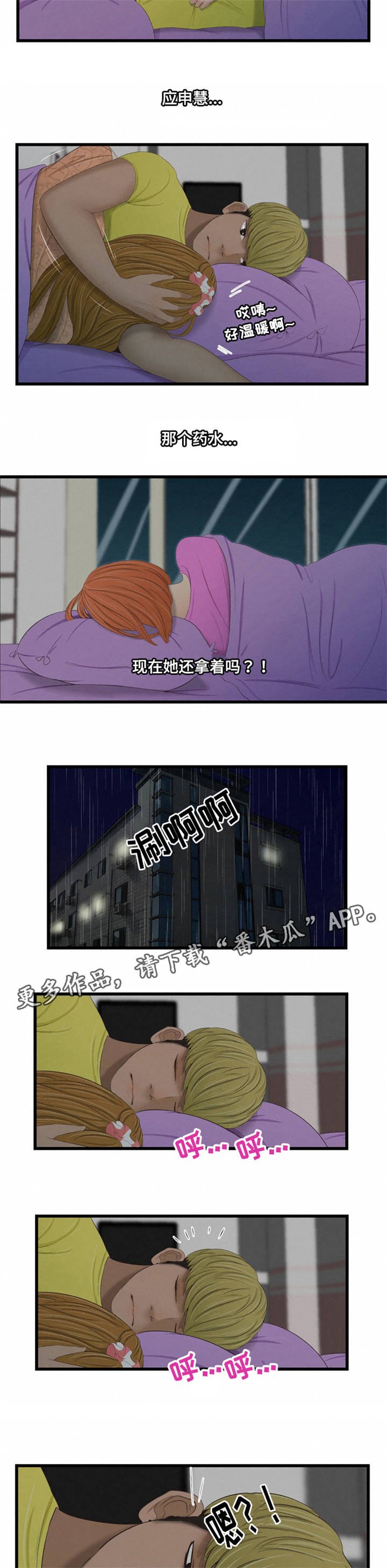 第45章：比比看
